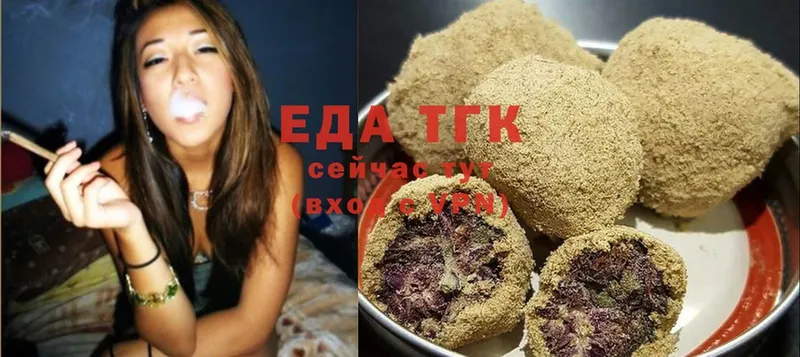 Печенье с ТГК марихуана  MEGA как войти  Мирный  наркотики 