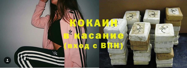 COCAINE Верея