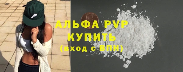 COCAINE Верея