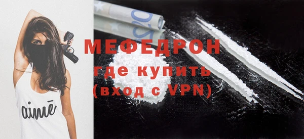 COCAINE Верея