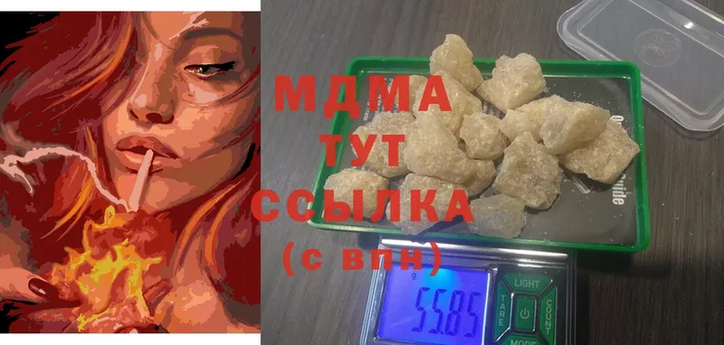 MDMA Molly  Мирный 